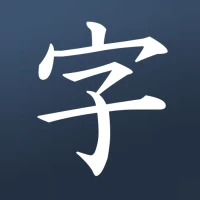 Learn Japanese! - Kanji Study