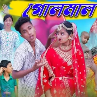 Bengali Comedy Movies